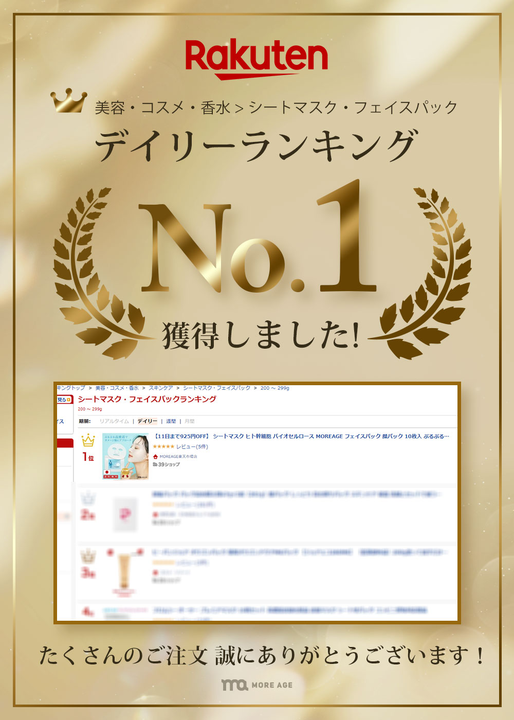 楽天市場】バイオセルロース マスク シートマスク ヒト幹細胞 フェイス