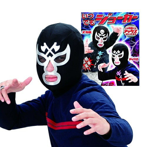 楽天市場】【ショッカー コスプレ マスク】 いつでもジョーカー