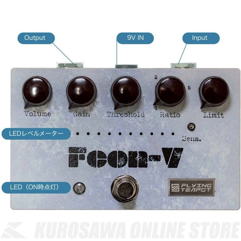 楽天市場】FLYING TEAPOT Fcon-V (エフェクター/コンプレッサー)(送料