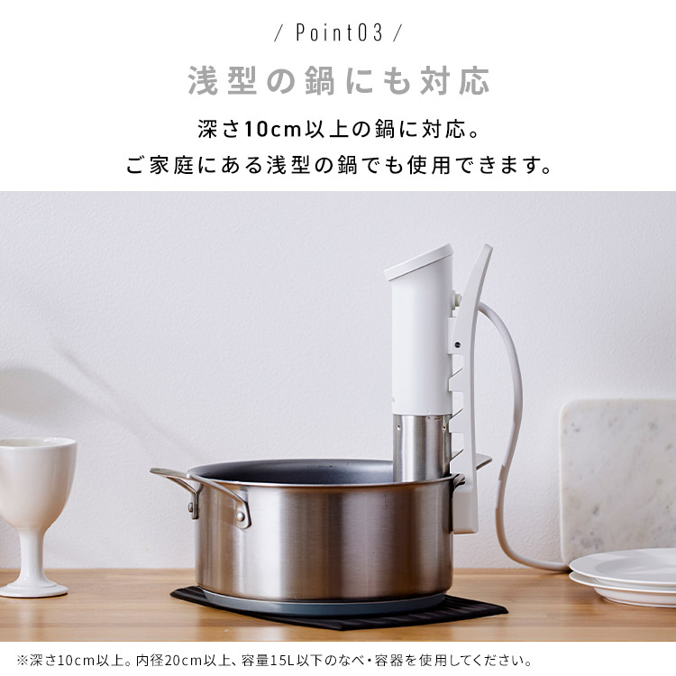 楽天市場】低温調理器 アイリスオーヤマ スリム 軽量 レシピ