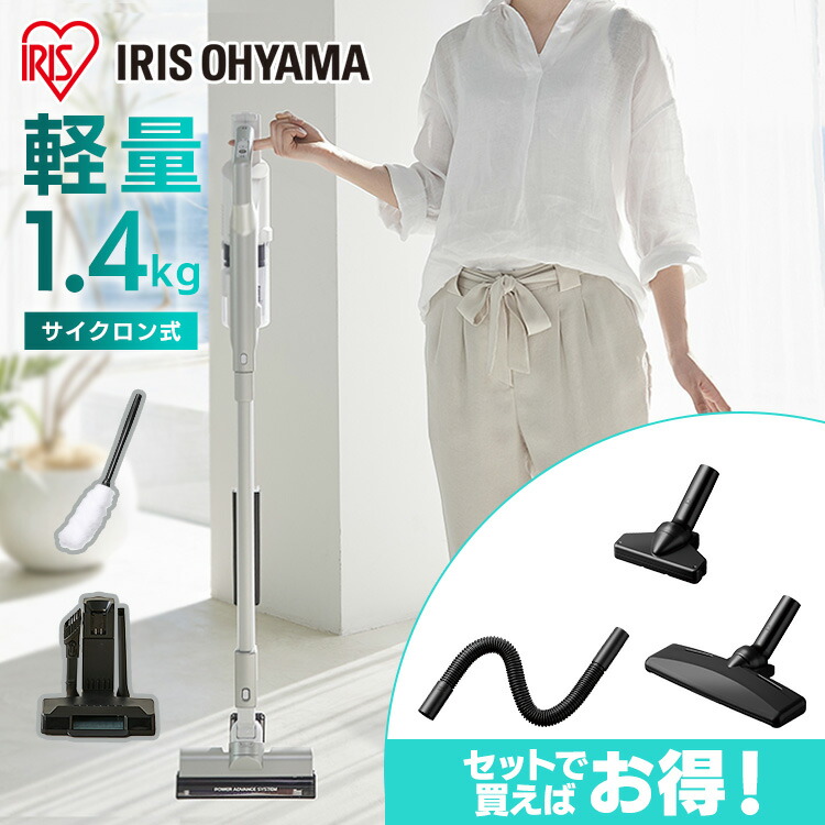 楽天市場】掃除機 コードレス スティッククリーナー クリーナー 充電式