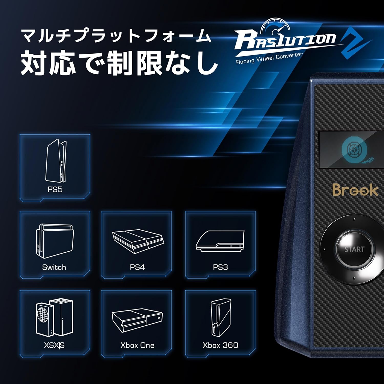 楽天市場】Brook ブルック Ras1ution2 ステアリング ハンドル
