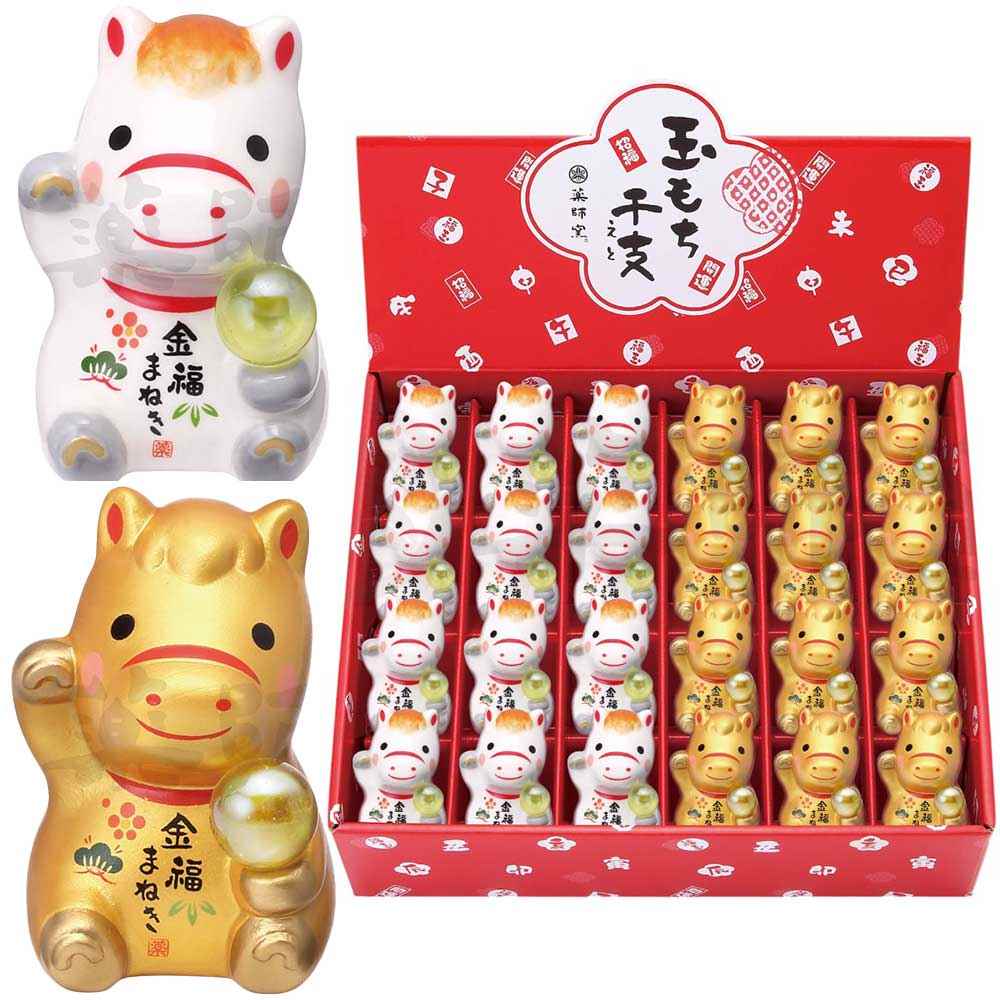 楽天市場】干支 午 置物 馬 うま 2026年/ 彩絵招福玉もち午