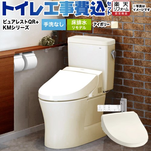 楽天市場】toto tcf8gs34 sc1の通販