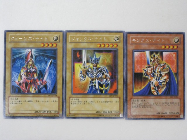 楽天市場】遊戯王 カードクイーンズ・ナイト、ジャックス・ナイト