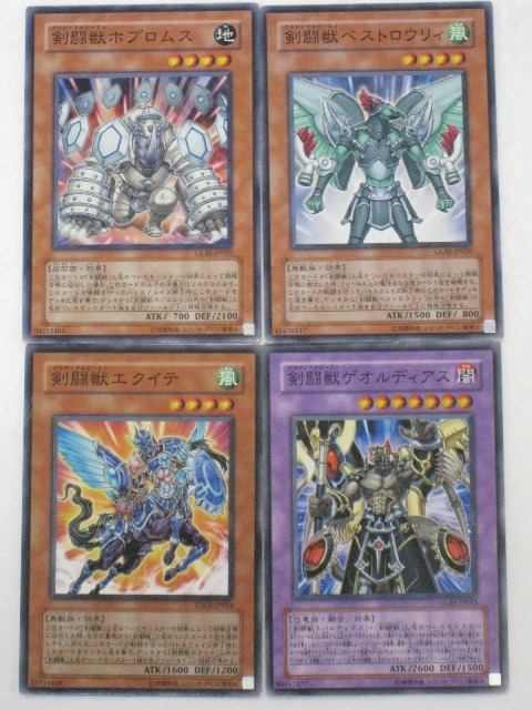 楽天市場】遊戯王 カード剣闘獣ホプロムス、剣闘獣ベストロウリィ、剣