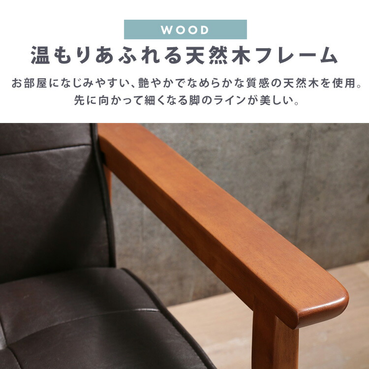 楽天市場】【ランキング1位獲得！】ソファー 一人用 一人掛け レザー調