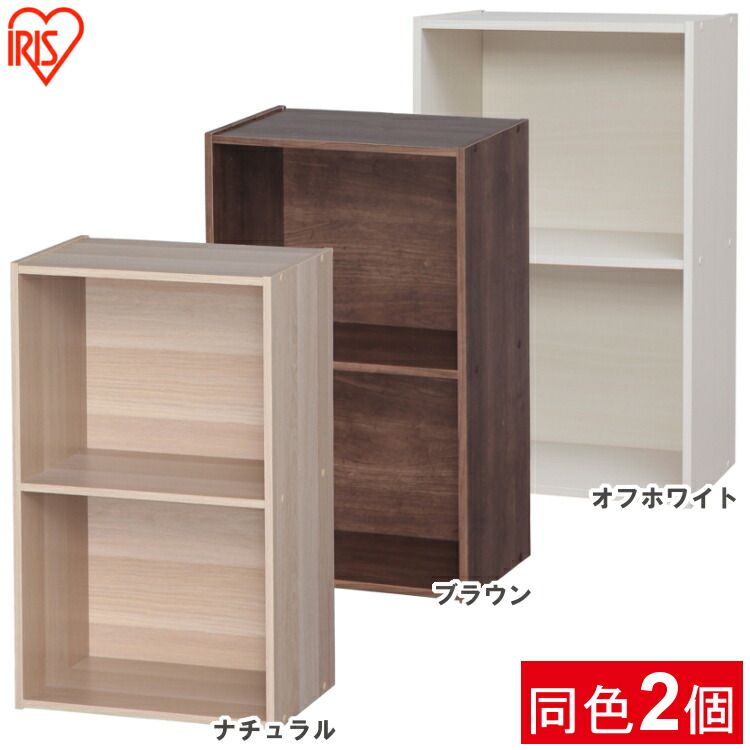 楽天市場】カラーボックス 2段 CX-2F 幅約41.5×奥行約29×高さ約68cm
