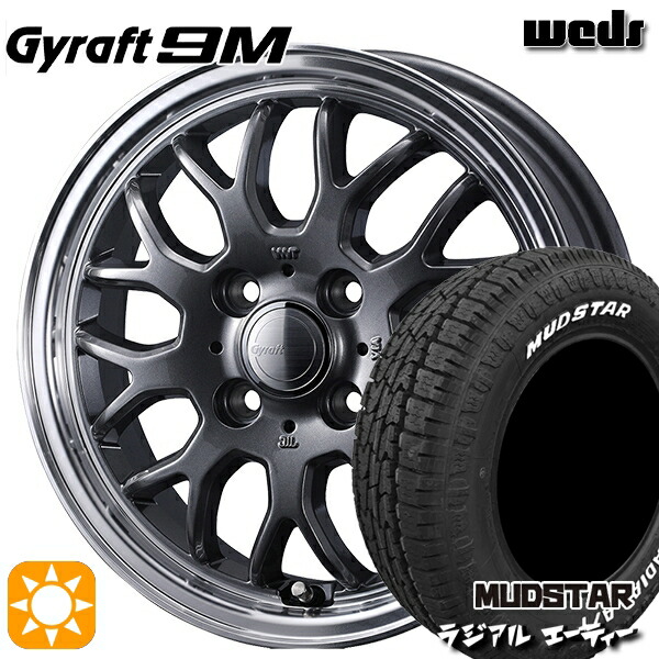 楽天市場】【取付対象】155/65R14 75S マッドスター ラジアル A/T