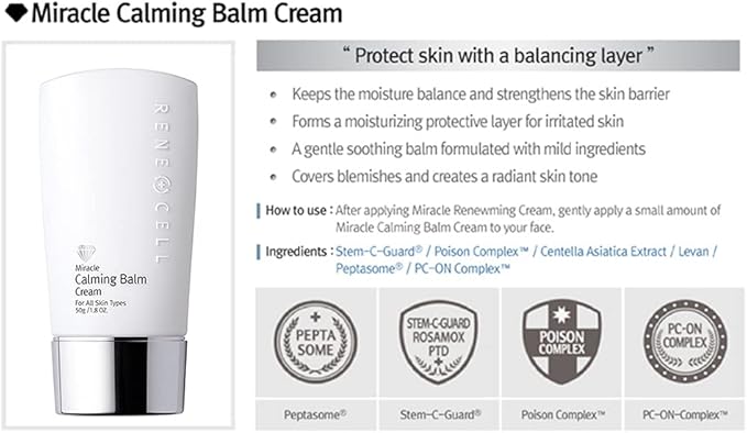 楽天市場】【韓国スキンケア】【韓国スキンケア】Rene Cell 在庫処分