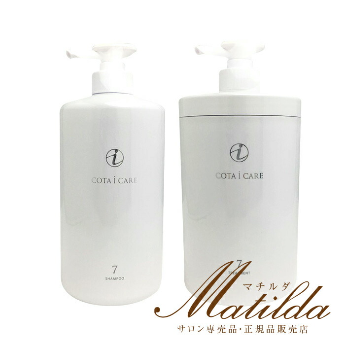 楽天市場】シャンプー コタ アイケア シャンプー 9の通販