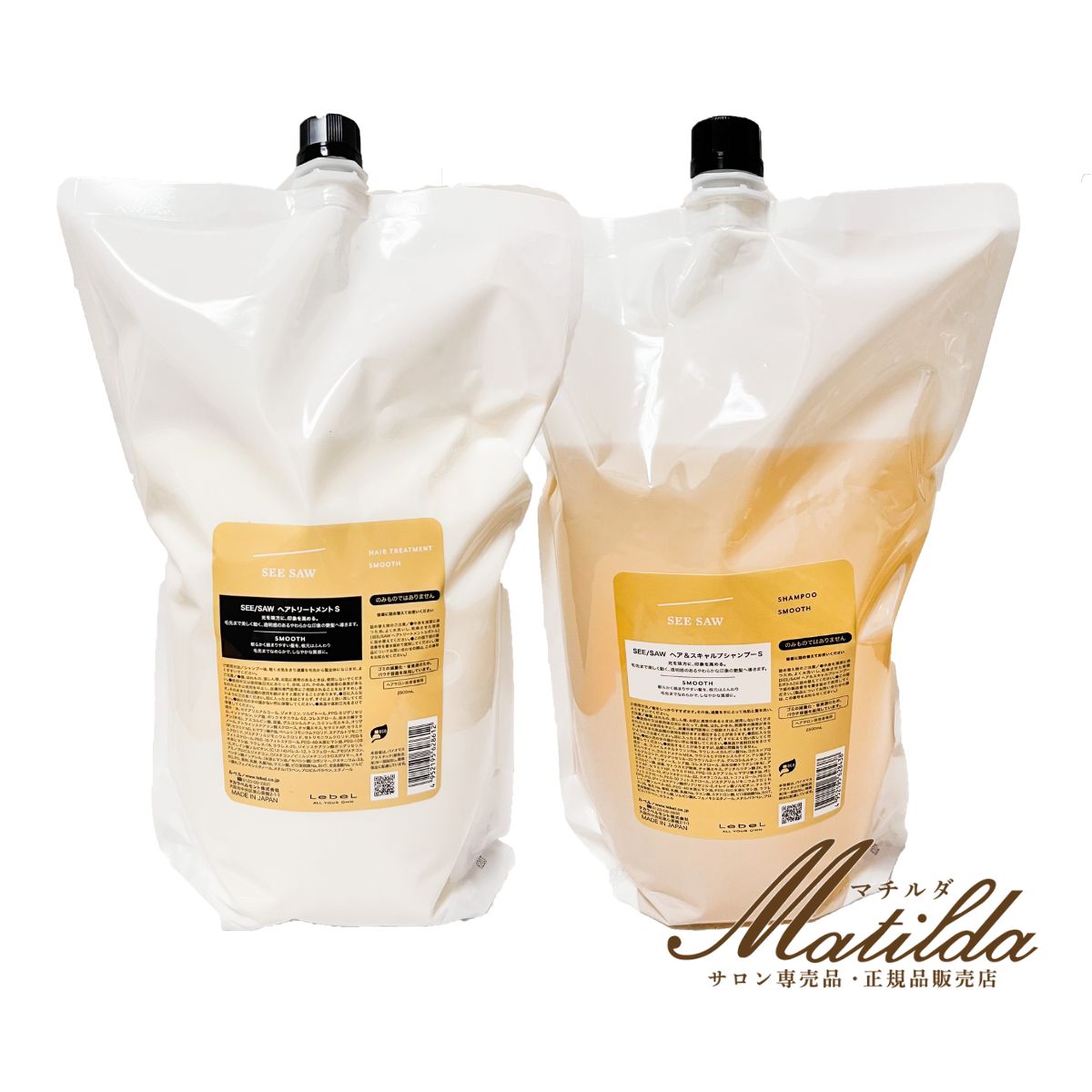 楽天市場】送料無料☆ルベル SEESAW シーソー ヘア＆スキャルプ