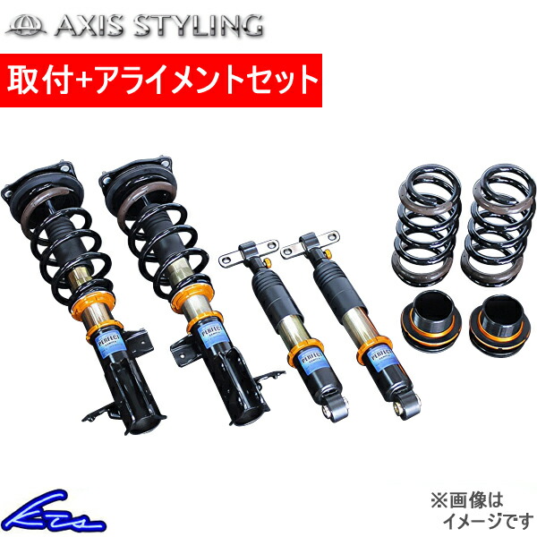 サスペンション アルファード パーフェクトダンパー 車」の人気商品