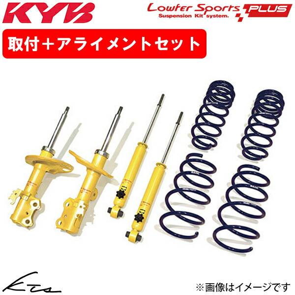 アルトワークス ショックアブソーバー 車用サスペンション kyb」の人気