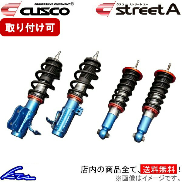 楽天市場】レガシィ br9（車高調整キット｜サスペンション）：パーツ