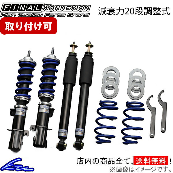 楽天市場】jf3 nbox（サスペンション｜パーツ）：車用品<車用品