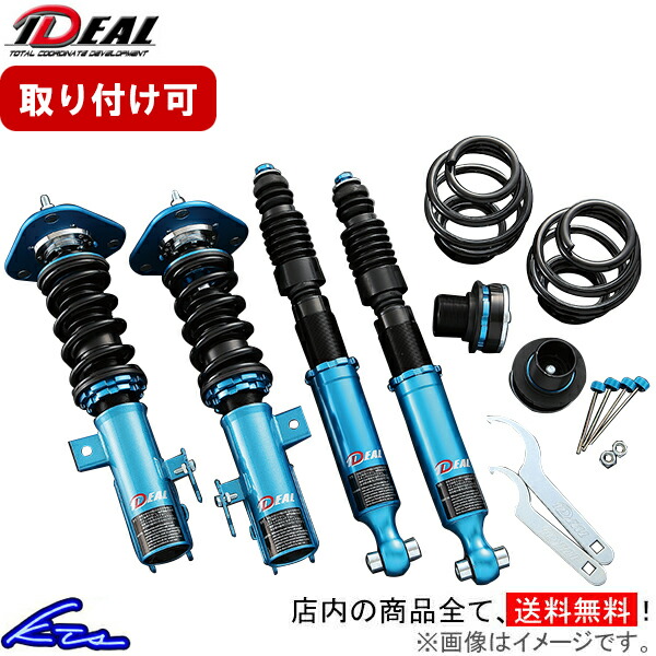 楽天市場】30プリウス 車高調 イデアルの通販