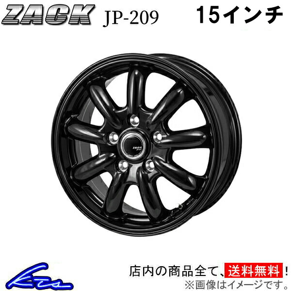 楽天市場】アルミホイール 15インチ 6j（インセット（mm）53）（車用品