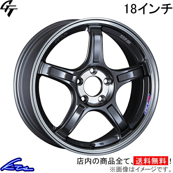 楽天市場】スイフトスポーツ ZC33S アルミホイール SSR GT X03【18×7.5