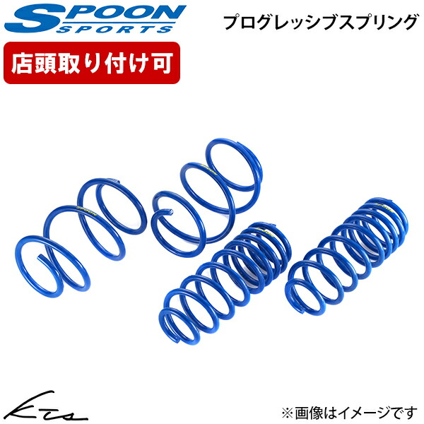 楽天市場】spoon ダウンサス fk7の通販