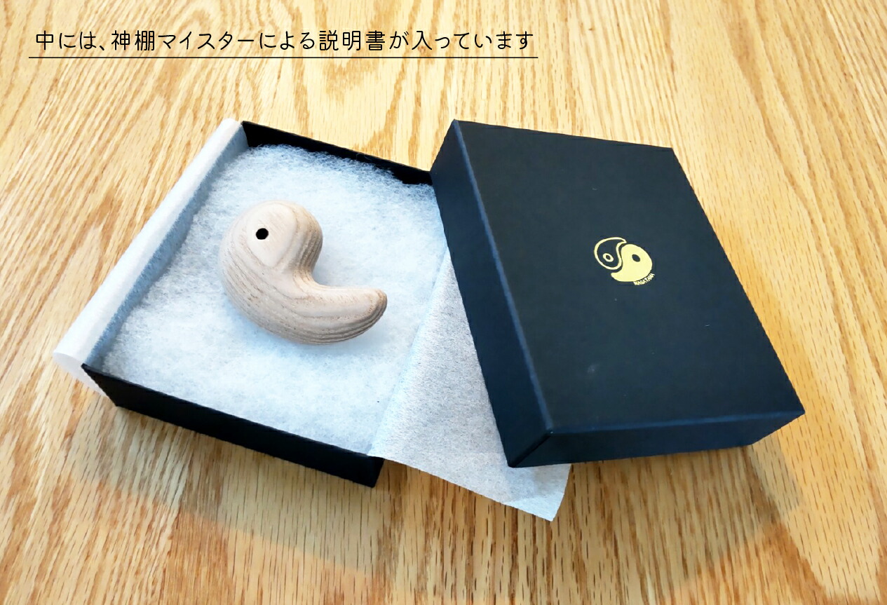 楽天市場】木製 勾玉 ネックレス (大) アクセサリー まがたま まが玉