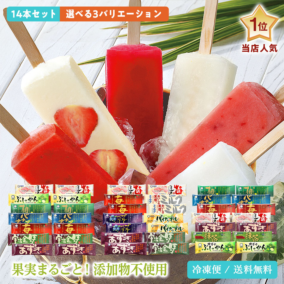 楽天市場】日経プラス1の記事でNo.1選出 久保田バラエティーキャンデー