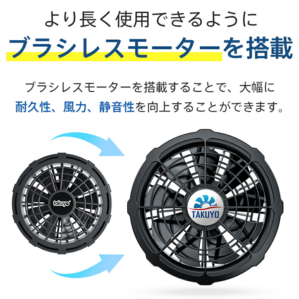 楽天市場】空調ウェア バッテリー ファンセット ベスト 空調ウェア