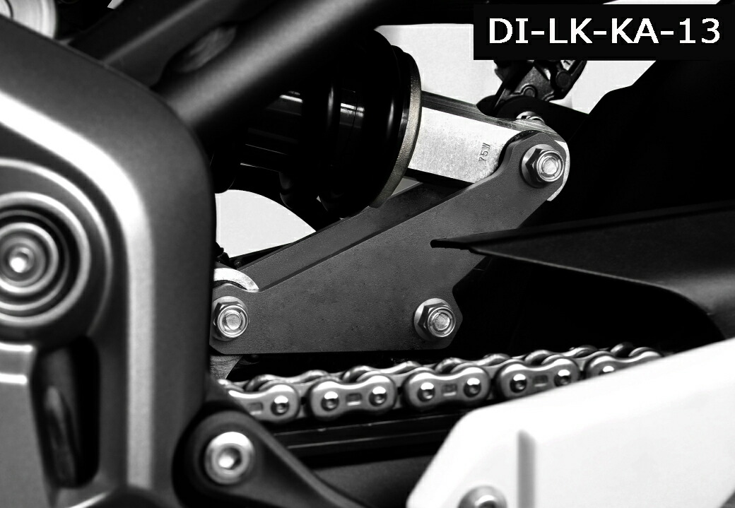 楽天市場】☆DIMOTIV di-lk-ka-13 リアローダウンリンクロッド(約40