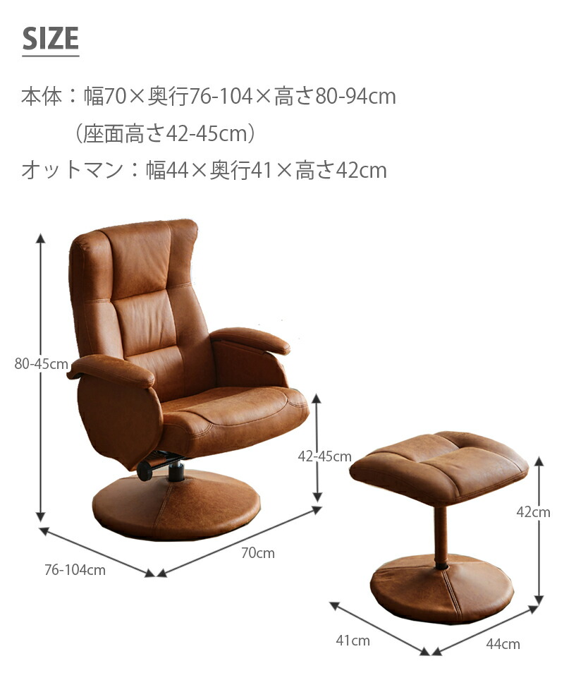 楽天市場】リクライニングソファー ファブリックレザー ブラウン