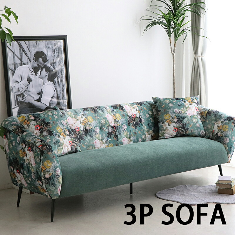 オリジナルクラシックソファオリーブグリーン 花柄 フリル付き