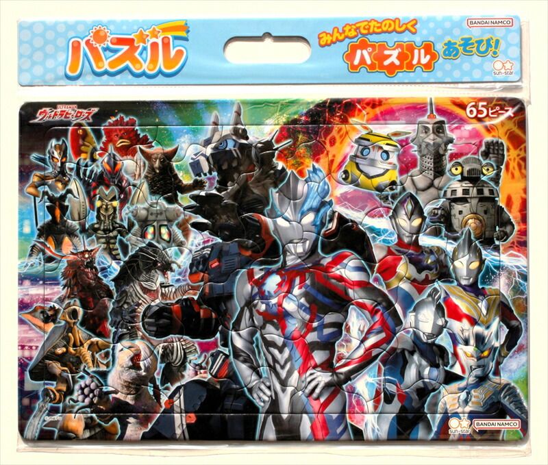 楽天市場】2000ピースジグソーパズル アルプスの少女ハイジ 牧場の