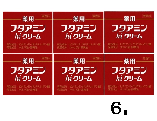 楽天市場】6個パック 薬用フタアミンhiクリーム 130g : くすりの平塚