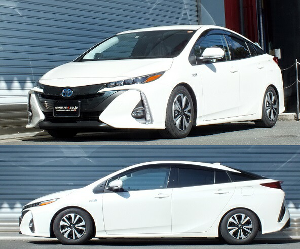 楽天市場】RS-R Best-i車高調 プリウスPHV ZVW52 / FF H29/2〜 S