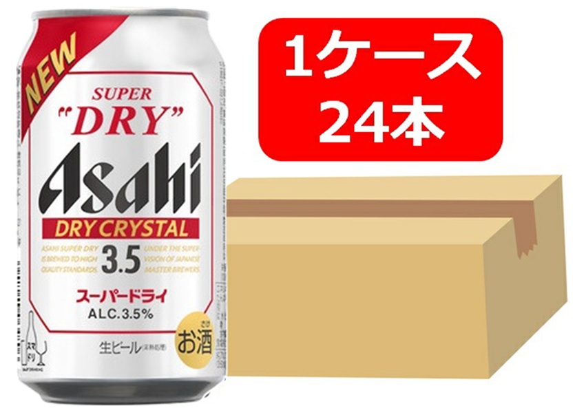 Asahi Super Dry 21本×3箱 Asahi Super Dry 21本×3箱 Amazon.co.jp