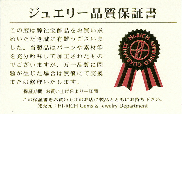 楽天市場】テラヘルツ ダイエット テラ リング‐指輪 RG_192 TERRA 磁気