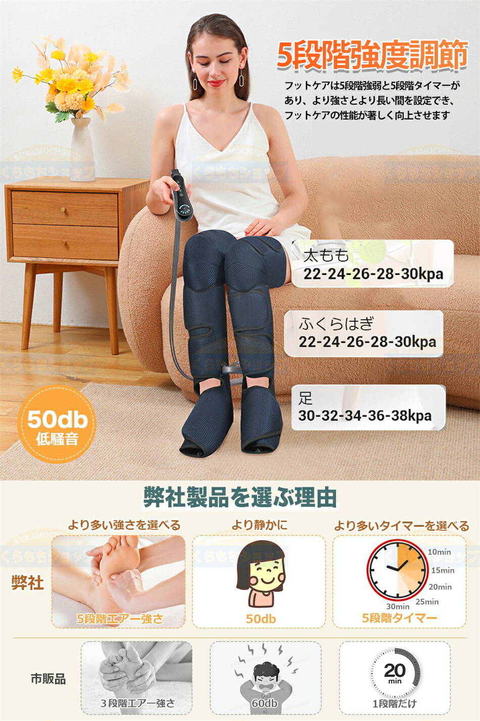 楽天市場】フットケア 5段階強度 5段階タイマー機能 足裏用パッド付き