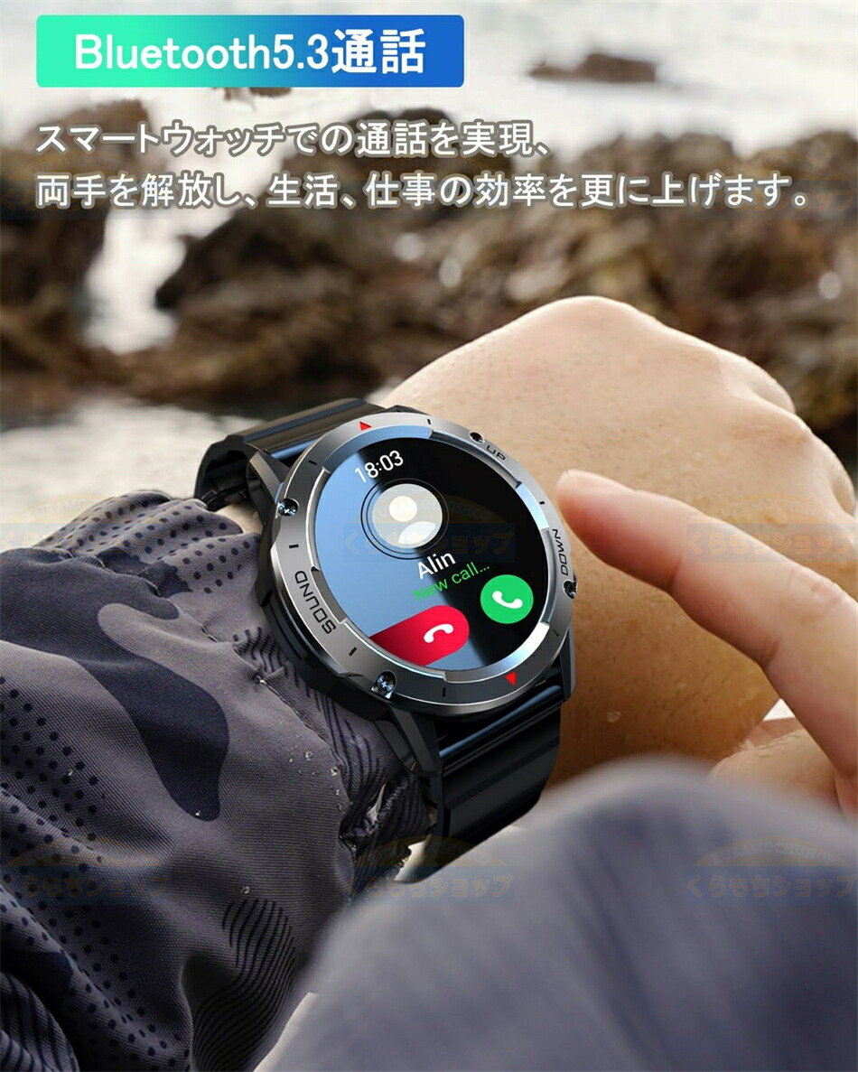 楽天市場】【2024新登場 軍用規格】メンズスマートウォッチBluetooth5