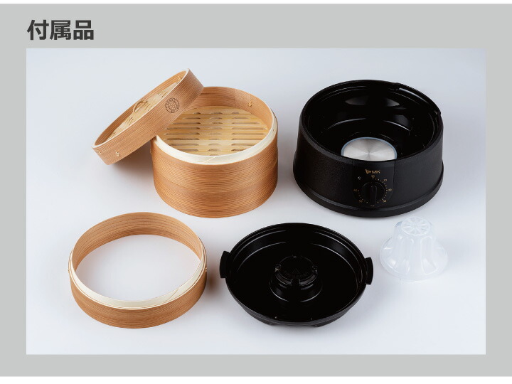 楽天市場】エムケー精工 電気せいろ TEGARU=SEIRO EM-215K 21cmタイプ