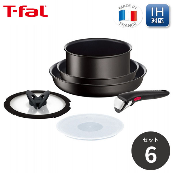 楽天市場】取っ手の取れるティファール 鍋 フライパン セット