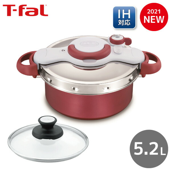 楽天市場】クリプソ ミニット デュオ ルージュ 5.2L P4705132