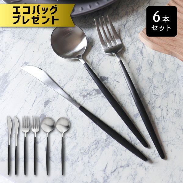 楽天市場】【エコバッグプレゼント】ポルト デザートセット 6pc サテン