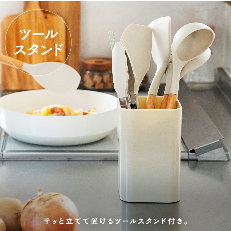 楽天市場】[最大400円OFFクーポン] キッチンツール セット スタンド