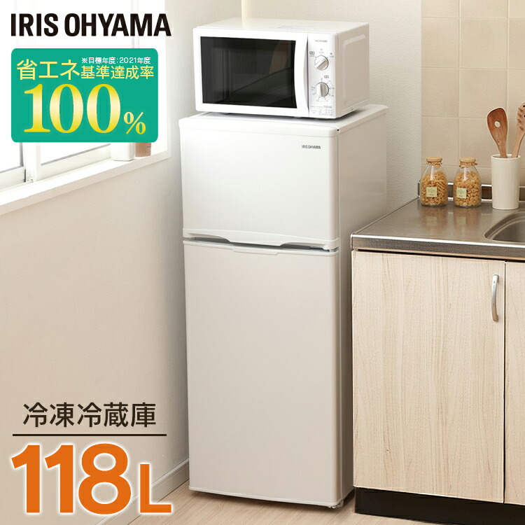 楽天市場】[最大400円OFFクーポン] 冷蔵庫 118L 2ドア IRSD-12B-W