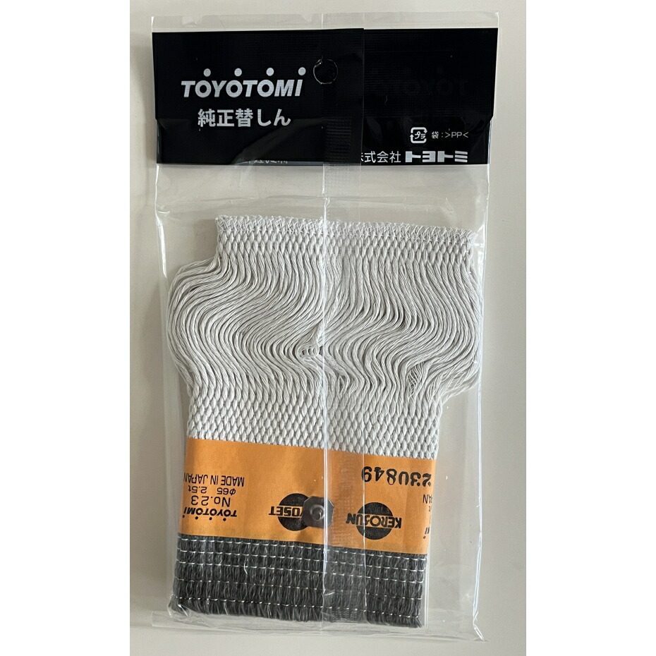 楽天市場】トヨトミ 石油ストーブ用 耐熱替えしん 第23種 TTS-23