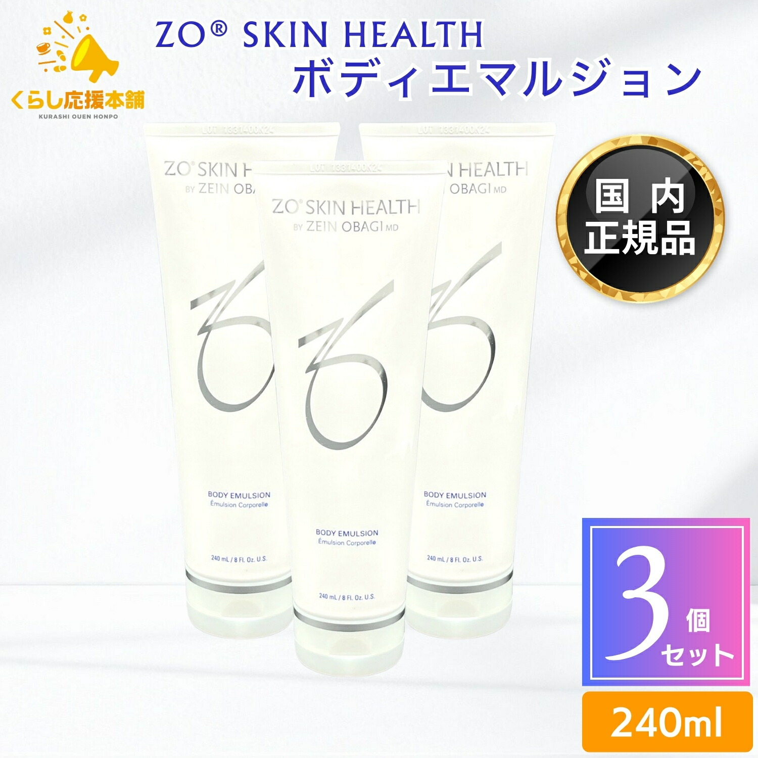 楽天市場】LANCOME(ランコム) アプソリュ ソフトボディバーム 190mL