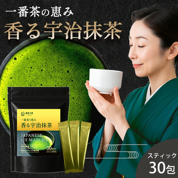 楽天市場】丸久小山園の抹茶・五十鈴 100g袋【丸久小山園】【抹茶