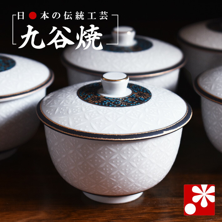 滝寺窯 湯呑み 5つセット 滝寺窯 湯呑み 5つセット 滝寺窯 湯呑み 5つ