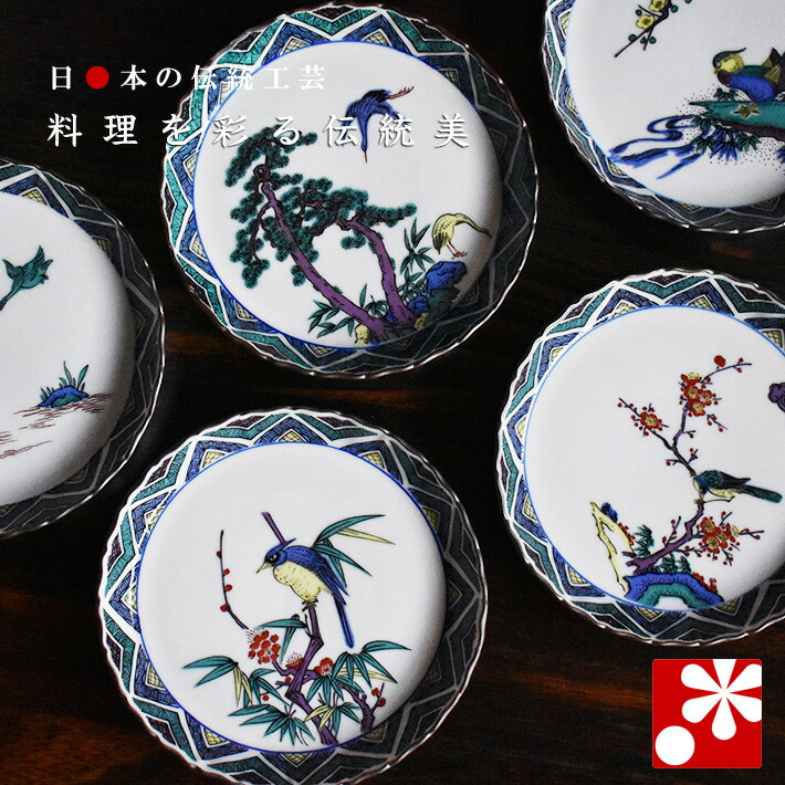 茶道具 九谷焼 古九谷 吸坂手 鷺図丸皿 CE 茶道具 九谷焼 古九谷 吸