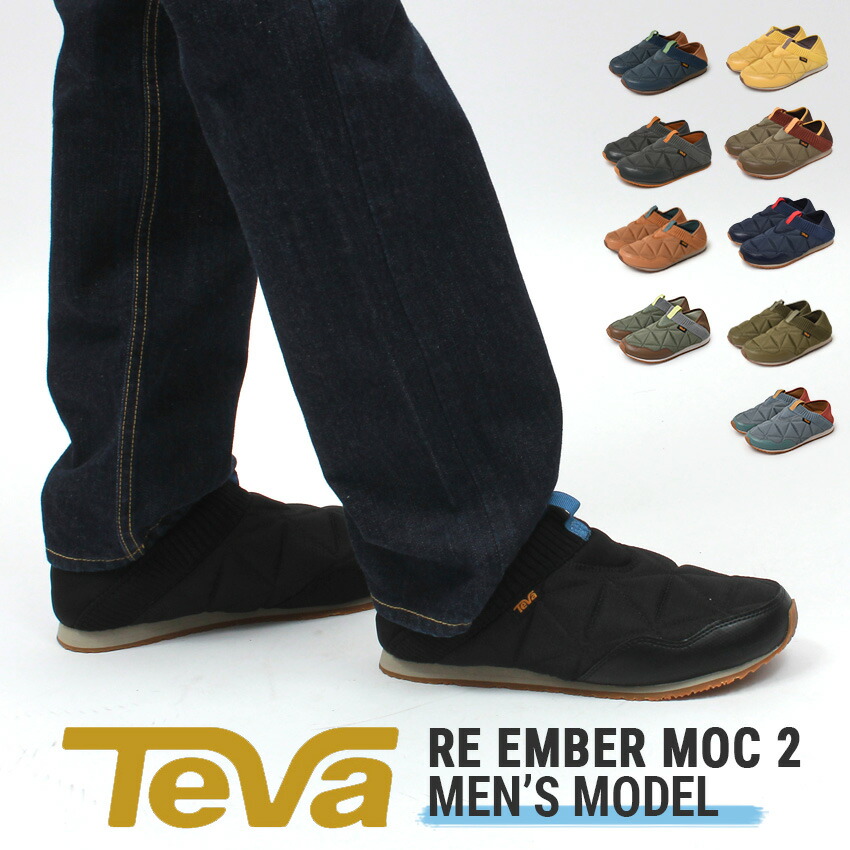 楽天市場】TEVA エンバーモック モックシューズ スリッポン メンズ リ