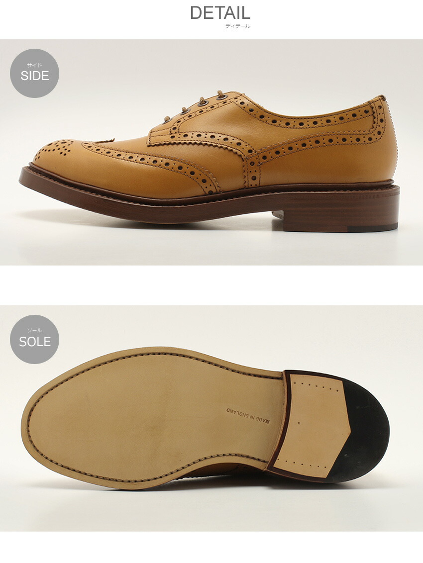 楽天市場】トリッカーズ TRICKER'S バートン ウィングチップ シューズ